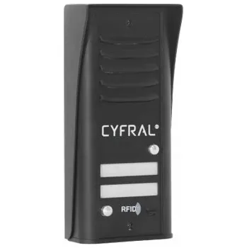 DOMÁCÍ TELEFON CYFRAL COSMO 2-DRÁTOVÝ PRO 2 RODINY + 8 KLÍČENEK
