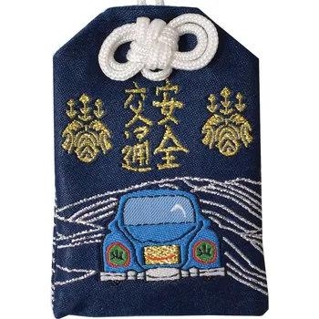 Počítačová hra Omamori talisman štěstí, auto