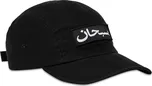 Supreme Arabic Label Camp Cap (FW24) Black Velikost: ONE SIZE