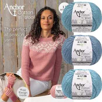 Příze Anchor Cotton Wool Ocean (Sada 3 klubek Anchor s návodem )