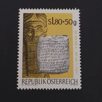 Sběratelství Známka Rakousko , 1.8 öS, Mi.1185**