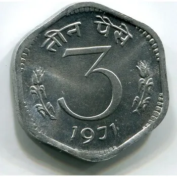 INDIE. 3 paise 1971, b.zn. KM-14.2