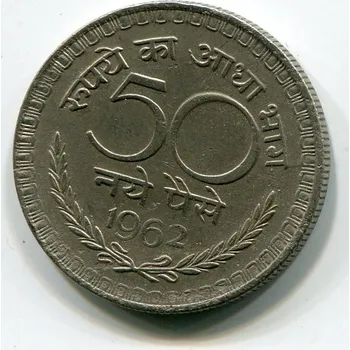 INDIE. 50 paise 1962, b.zn.