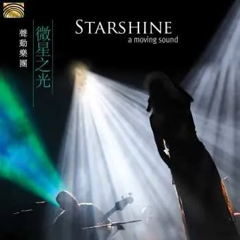 Zahraniční hudba CD Prairie,scott Shawn / A Moving Sound: Starshine 2022