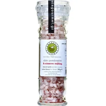 Koření Simply Greek | Sůl Messolonghi s červenou havajskou solí ručně sbíraná sůl s přírodní chutí, pocházející z řecké laguny - 90 g