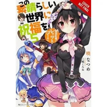 Konosuba: God's Blessing on This Wonderful World!, Vol. 6 (light novel) - Akatsuki, Natsume [EN] (2018, Brožovaná, Little, Brown & Company)