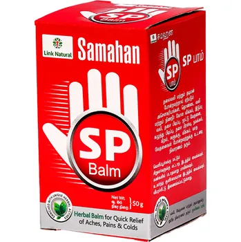 Bylinná léčivá mast SAMAHAN balzám 50g