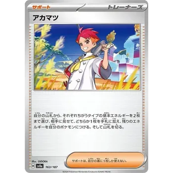 Sběratelská karetní hra Crispin 163/187 - Terastal Festival ex Typ karty: Non-Holo