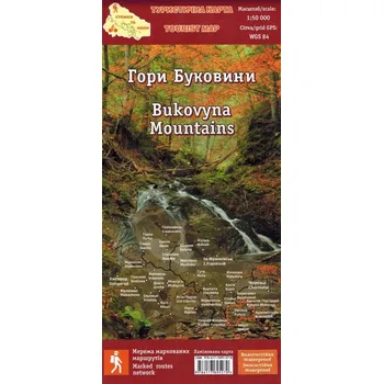 Góry Bukowiny mapa wodoodporna Hutyriak Ukraina Kolektiv autorů