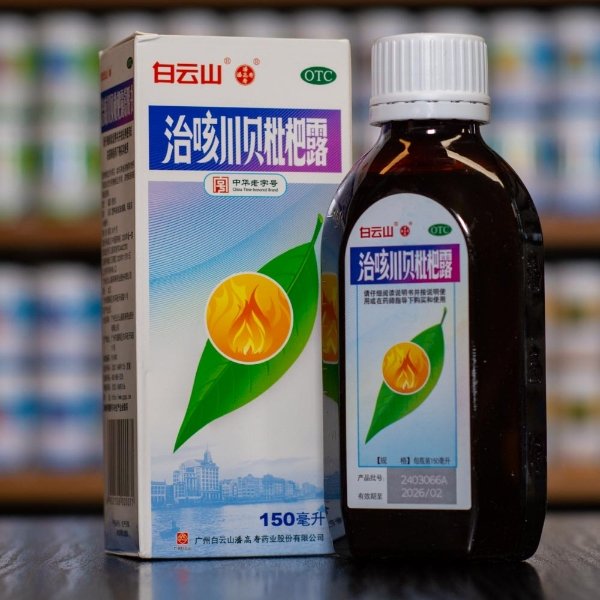 Rinenkai Mišpulníkový sirup 150ml – osobní odběr v Pardubicích a Jihlavě