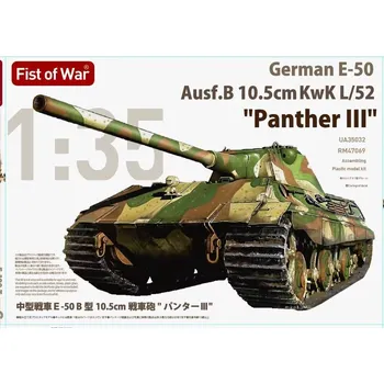 Plastikový model Modelcollect 1/35 E-50 Ausf.B 10.5cm KwK L/52 Panther III