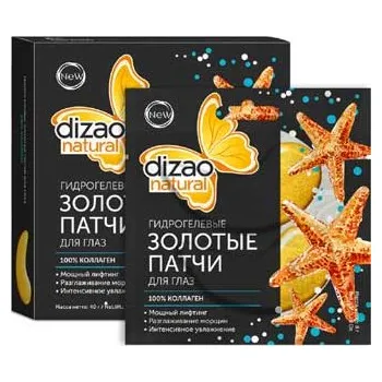 Péče o oční okolí Zlaté, Hydrogelové náplasti pod oči - Mořský kolagen, Dizao 8g