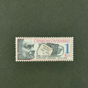 Poštovní známka Známka ČSR, 1 Kčs, Pof.2873**