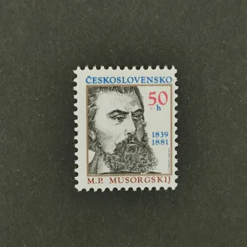 Poštovní známka Známka ČSR, 50 h, Pof.2880**