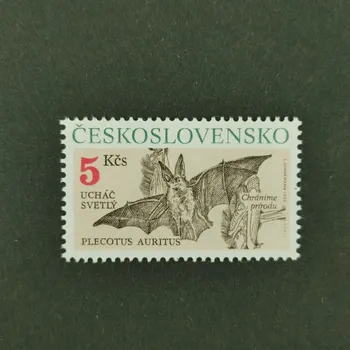 Poštovní známka Známka ČSR, 5 Kčs, Pof.2958**