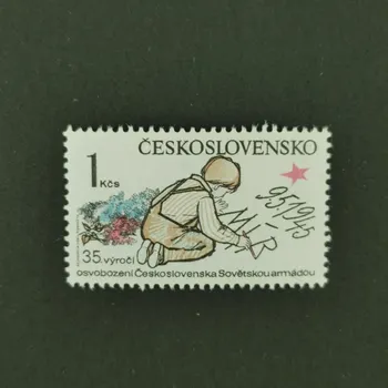 Poštovní známka Známka ČSR, 1Kčs, Pof.2439**