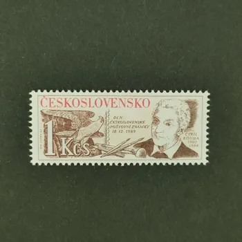 Sběratelství Známka ČSR, 1 Kčs, Pof.2920**