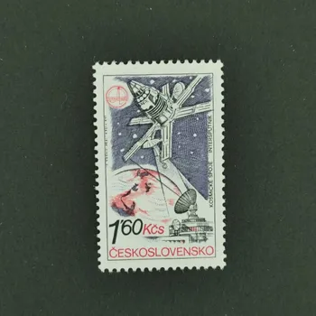 Poštovní známka Známka ČSR, 1,60Kčs, Pof.2431**