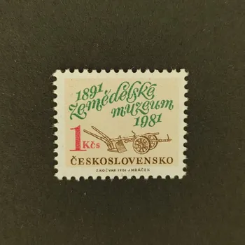 Poštovní známka Známka ČSR, 1Kčs, Pof.2488**