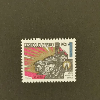 Poštovní známka Známka ČSR, 1Kčs, Pof.2529ya**