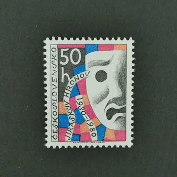 Sběratelství Známka ČSR, 50h, Pof.2428**