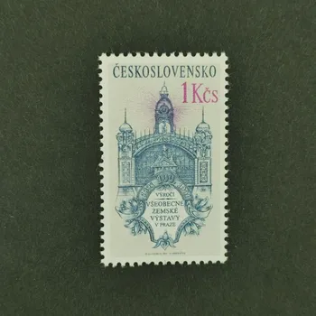 Poštovní známka Známka ČSR, 1 Kčs, Pof.2977**