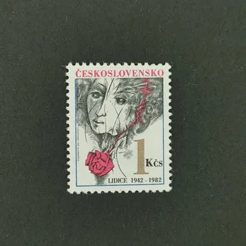 Poštovní známka Známka ČSR, 1Kčs, Pof.2539**