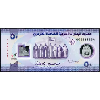 Saudská Arábie Spojené arabské emiráty (P 35a) 50 Dirhams (2021) pamětní - UNC polymer