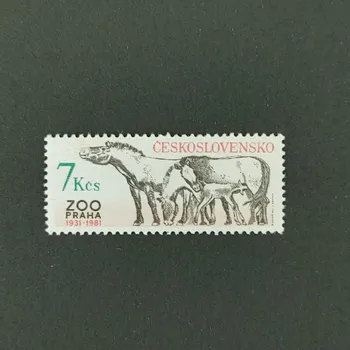 Sběratelství Známka ČSR, 7Kčs, Pof.2509**