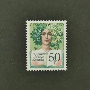 Poštovní známka Známka ČSR, 50 h, Pof.2841**