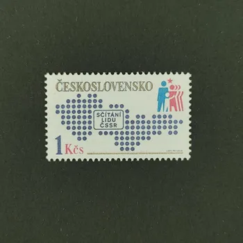 Poštovní známka Známka ČSR, 1Kčs, Pof.2454**