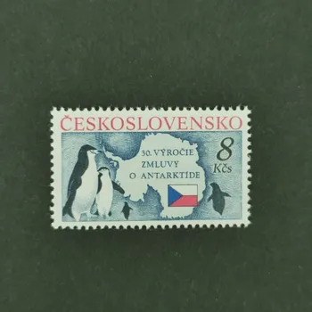 Sběratelství Známka ČSR, 8 Kčs, Pof.2978**