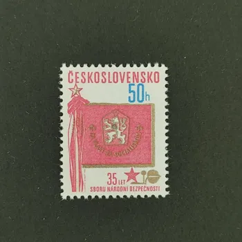 Poštovní známka Známka ČSR, 50h, Pof.2435**