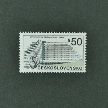 Sběratelství Známka ČSR, 50 h, Pof.2853A**