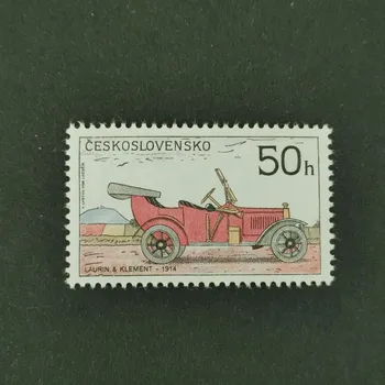 Sběratelství Známka ČSR, 50 h, Pof.2831**
