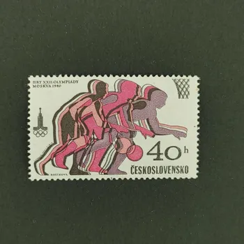 Poštovní známka Známka ČSR, 40 h, Pof.2418**