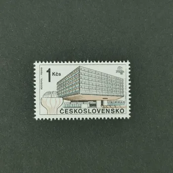 Poštovní známka Známka ČSR, 1 Kčs, Pof.2854A**