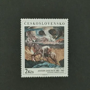 Poštovní známka Známka ČSR, 2 Kčs, Pof.2917**