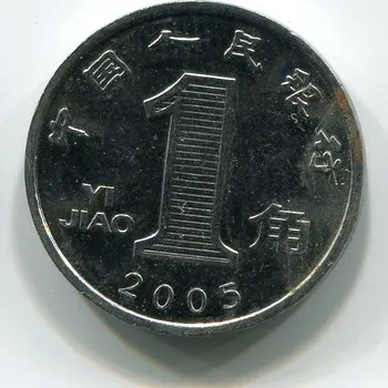 ČÍNA. 1 jiao 2005.