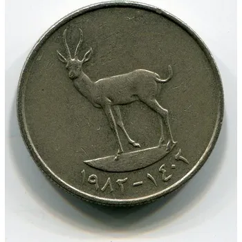 SPOJENÉ ARABSKÉ EMIRÁTY. 25 fils 1982.