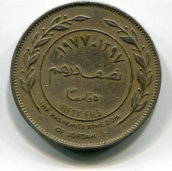 JORDÁNSKO. 50 fils 1977.