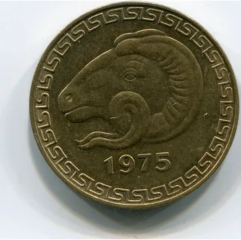 Sběratelství ALŽÍR. 20 centimes 1975.