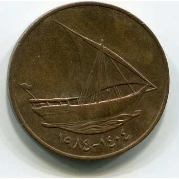 SPOJENÉ ARABSKÉ EMIRÁTY. 10 fils 1984.