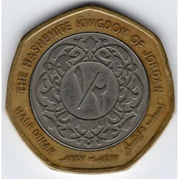 JORDÁNSKO. 1/2 dinar 1997. KM-63