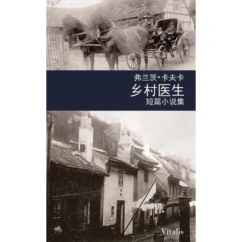 Cizojazyčná kniha Venkovský lékař (CH)