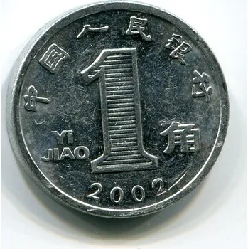 ČÍNA. 1 jiao 2002.