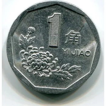 ČÍNA. 1 jiao 1992.