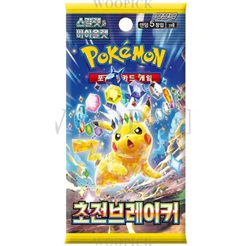 Sběratelská karetní hra Pokemon TCG: Scarlet & Violet 8 - Super Electric Breaker - Booster Pack (KR)