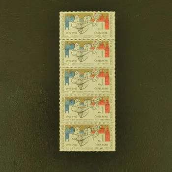 Sběratelství Víceblok ČSR, 1Kčs, Pof.2138**