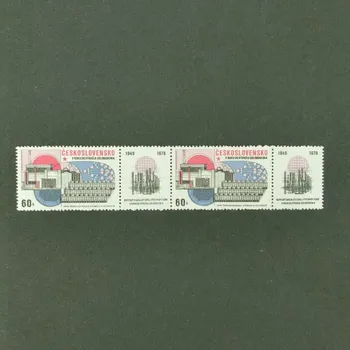 Sběratelství Dvojpáska ČSR, 60h, Pof.2168**